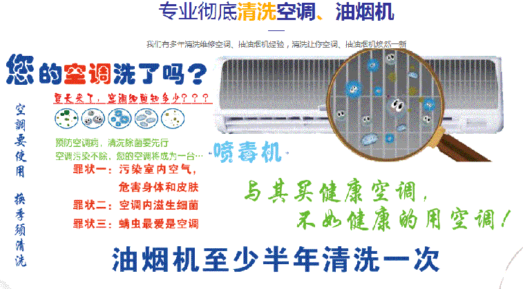 平度空调维修售后服务中心电话在哪里找